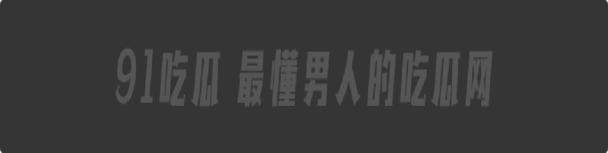 【广州】超美研究生【李悦】沦为资本圈养的母狗!抛弃男友被金主束缚调教勒乳爆操,母狗气息十足